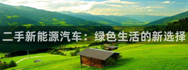 新宝gg手机注册官网