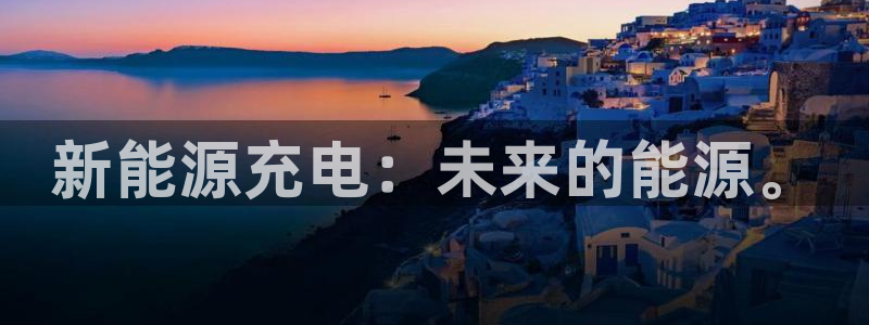 新宝gg体彩