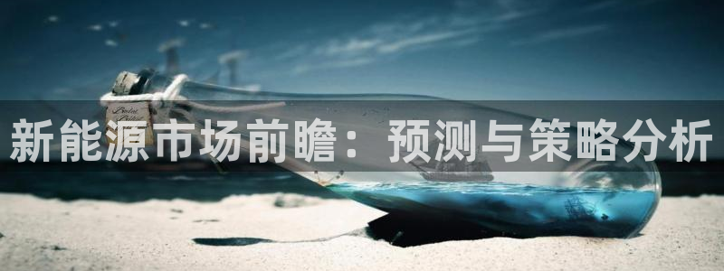 新宝gg开奖结果
