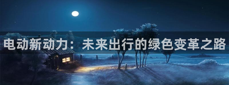 新宝gg重庆