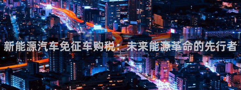 新宝gg开奖结果
