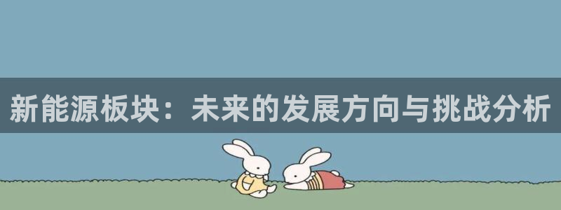 新宝gg主管48527