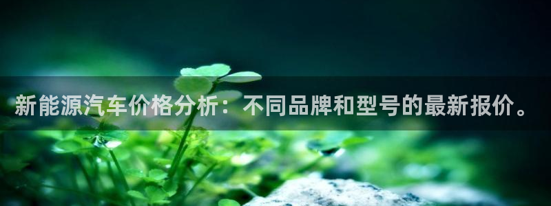 新gg官网_新宝GG创造奇迹