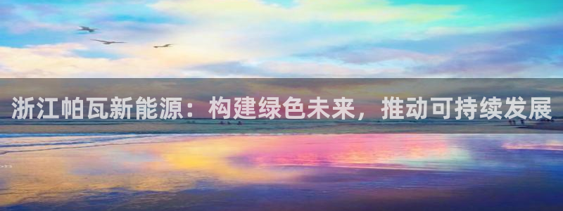 新宝GG上级