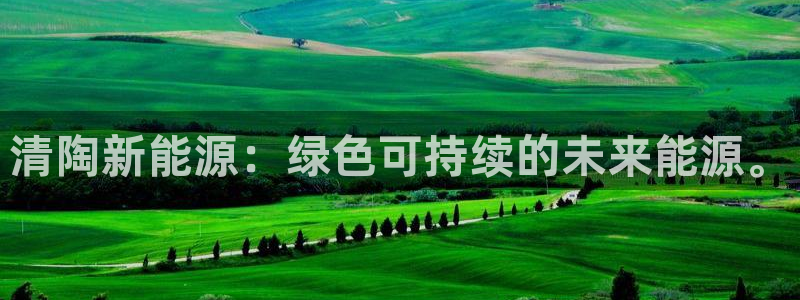 新宝亚洲GG