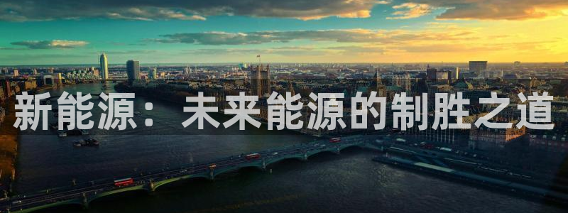 新宝gg官网