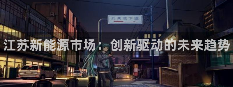 新宝gg下载官网下载
