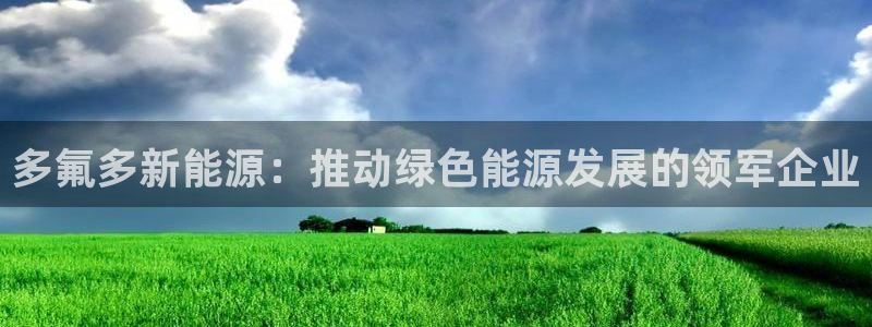 新宝gg传奇