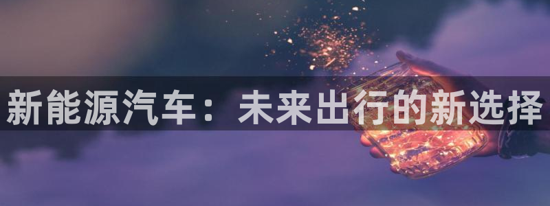 新宝gg群