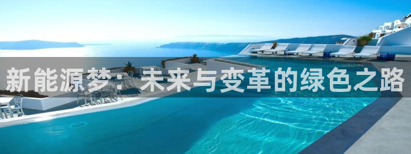 新宝gg是新宝几